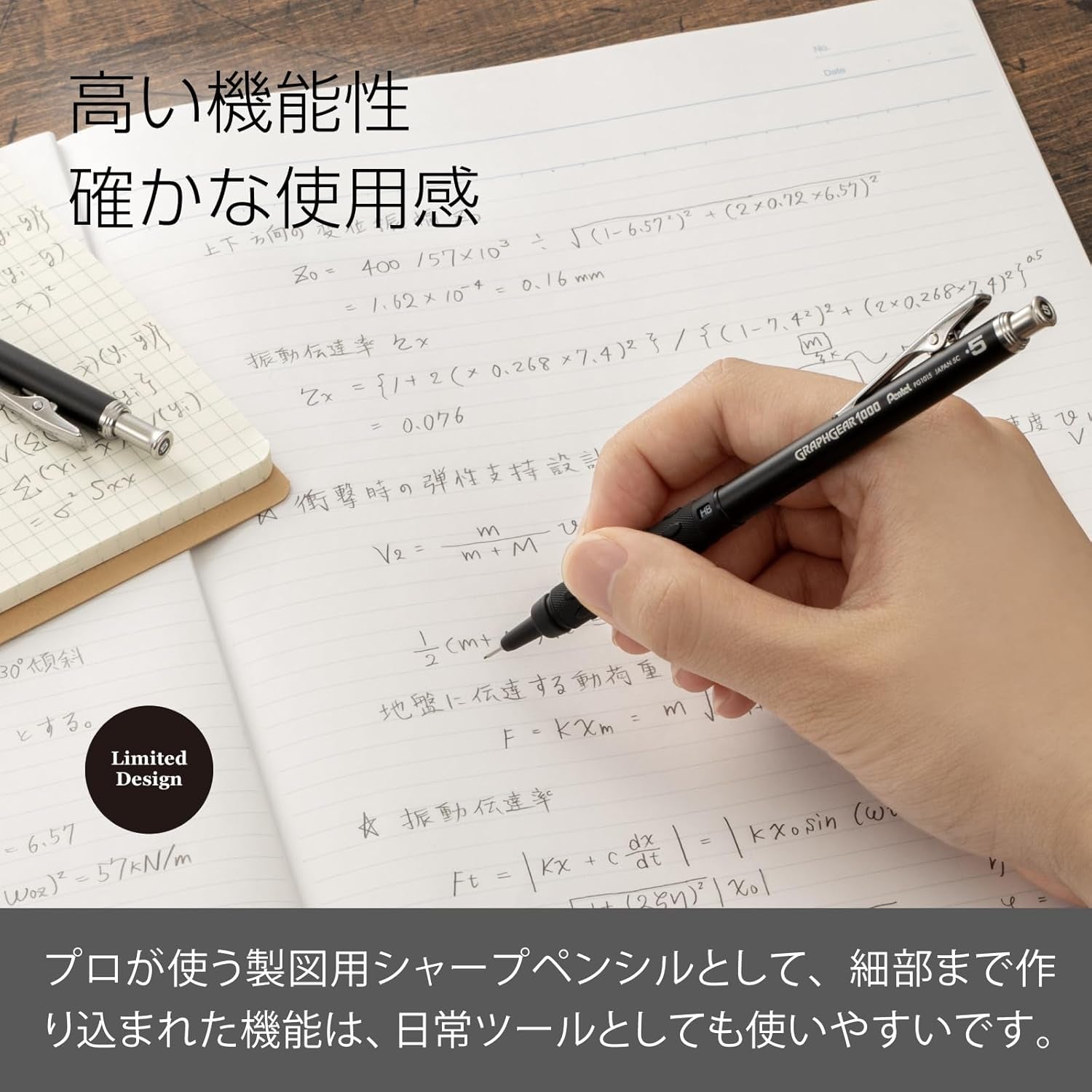 Mechanical Pencil for Drafting, Set of 3, 60Th Anniversary Limited Edition 0.5 Mm PGANAST